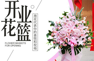 陕西咸阳市礼泉县烟霞镇花篮配送